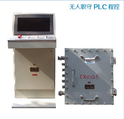 電控裝置(無(wú)人職守PLC程控)