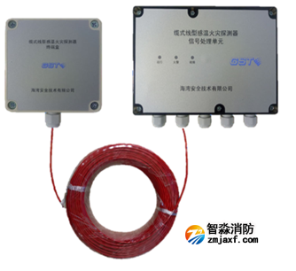 山西海灣JTW-LD-GST105B纜式線型感溫火災探測器感溫電纜