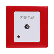 山西海灣GST-LD-8312消防電話插孔