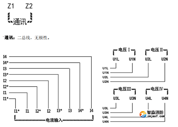 海灣GST-DJ-D44C交流單相電壓電流傳感器（四路電壓、四路電流）安裝接線端子說明
